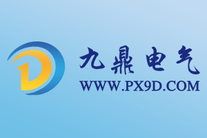 热烈祝贺江西益林电气有限公司网站成立！